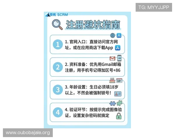 最新欧博会员官方登录网址查询方法详解确保用户安全便捷访问官方平台