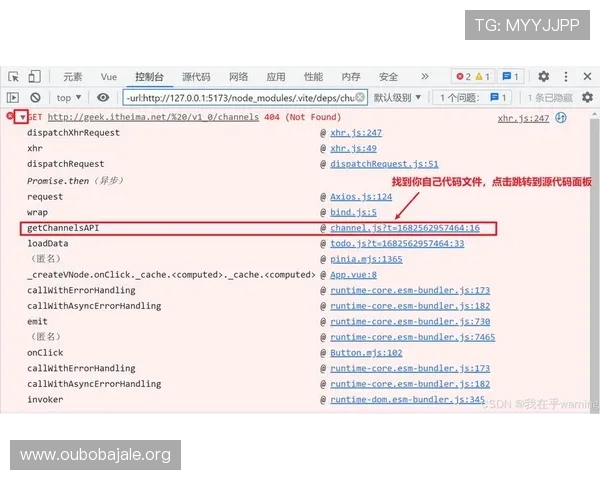 欧博会员注册流程中常见的错误及避免方法详解