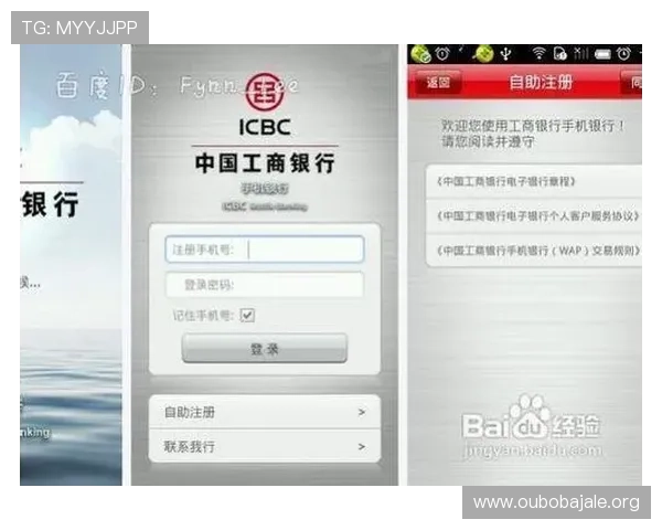 欧博会员开户官网查询步骤详解让新用户轻松掌握账号注册与信息查询技巧